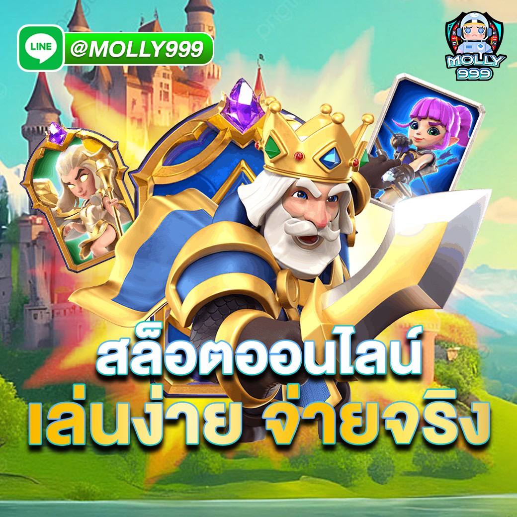 WWW FOX888 อัตราต่อรองบอลที่ดีที่สุดในตลาด