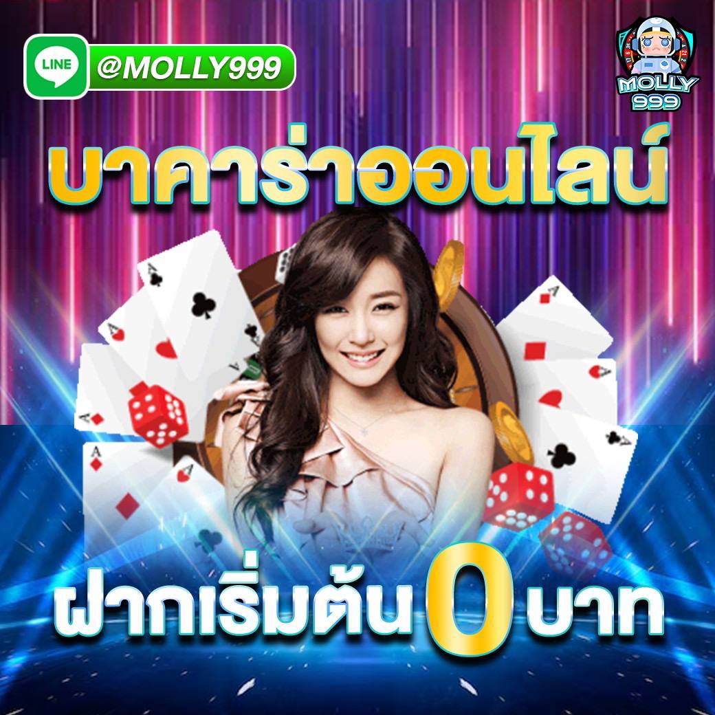WWW FOX888 แทงบอลออนไลน์ง่าย ๆ ได้ทุกที่ ทุกเวลา